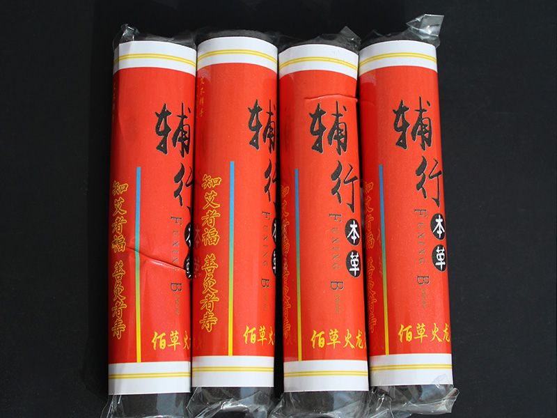 无烟佰草火龙辅行灸2*11CM