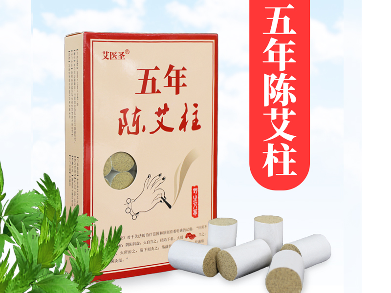 咸阳艾绒柱